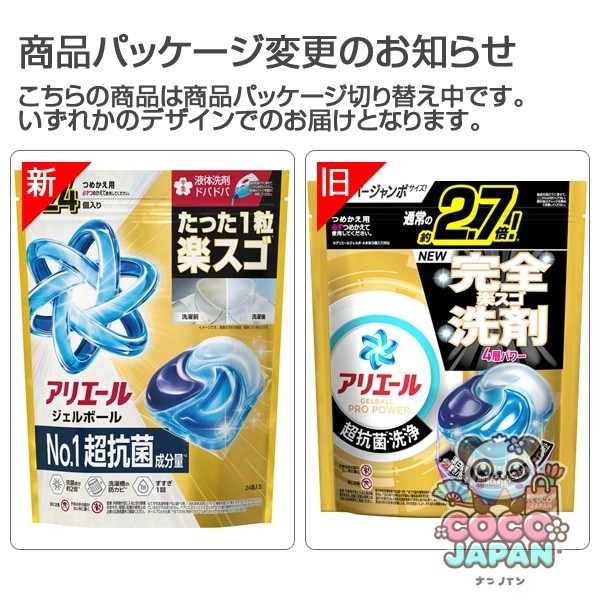 ARIEL 아리에르  젤 볼(캡슐) 프로 파워 초항균·세정 클린 프레쉬의 향기 리필 하이퍼 점보 24개 [세탁 세제]