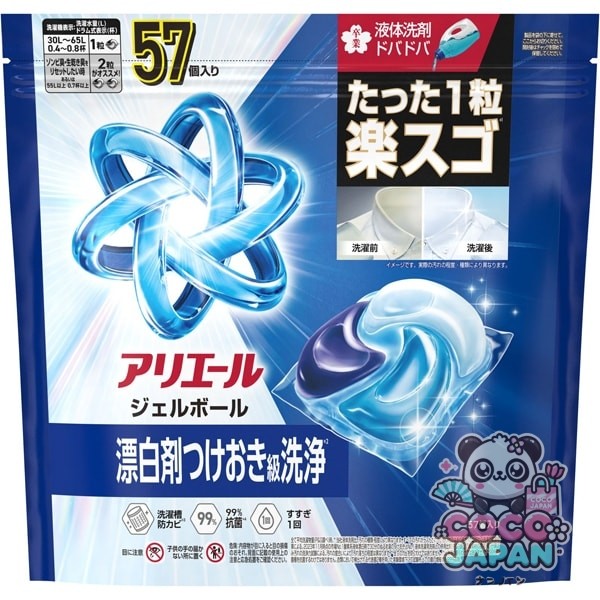 ARIEL 아리에르  젤 볼(캡슐) 프로 통째로 세정 탈취 청결하고 상쾌한 향기 리필 메가 점보 57개 [세탁 세제]