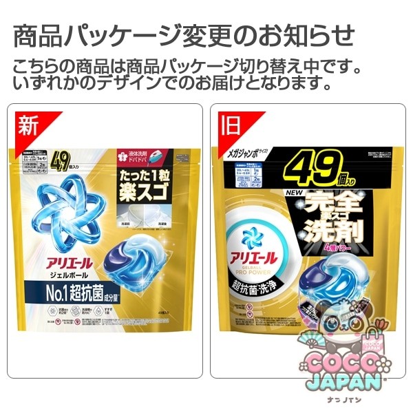 ARIEL 아리에르  젤볼(캡슐) 프로 파워 초항균·세정 클린 프레쉬의 향기 리필 메가 점보 49개 [세탁 세제]