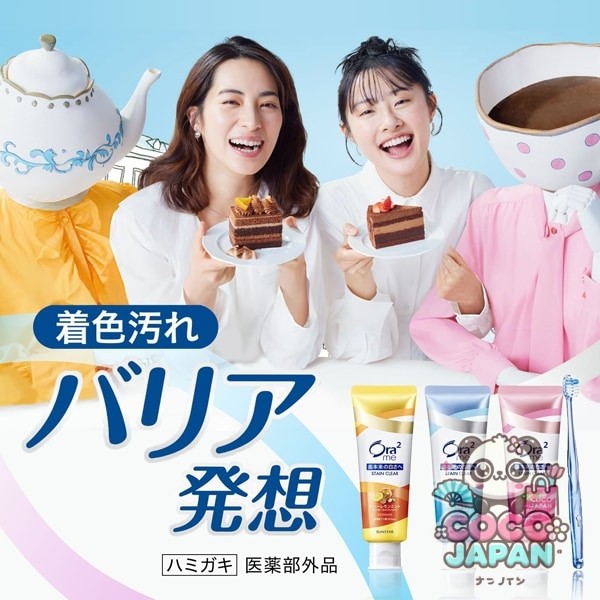 선 스타 SUNSTAR Ora2 오라 투 오라 2 me (오라 투미) 스테인 크리아 페이스트 내츄럴 민트 130g [치약 의약 부외품 화이트닝 구취 예방]