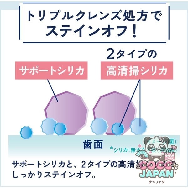 선 스타 SUNSTAR Ora2 오라 투 오라 2 me (오라 투미) 스테인 크리아 페이스트 내츄럴 민트 130g [치약 의약 부외품 화이트닝 구취 예방]