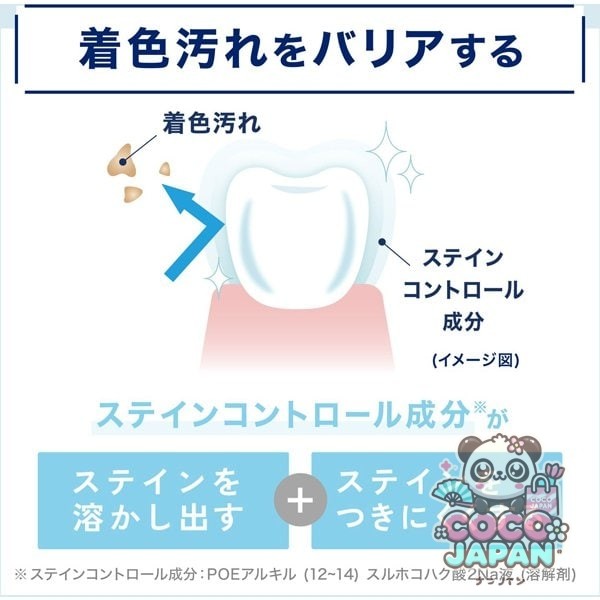 선 스타 SUNSTAR Ora2 오라 투 오라 2 me (오라 투미) 스테인 크리아 페이스트 내츄럴 민트 130g [치약 의약 부외품 화이트닝 구취 예방]