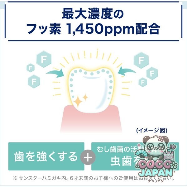 선스타 SUNSTAR Ora2 오라 투 오라 투미 스테인 클리어 페이스트 내츄럴 민트 20g [치약 의약 부외품 화이트닝 구취 예방 휴대용]