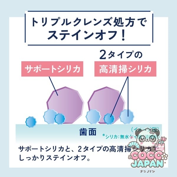 선 스타 SUNSTAR Ora2 오라 투 오라 2 me (오라 투미) 스테인 클리어 페이스트 신선한 키위 민트 130g [성인용 치약 의약 부외품 화이트닝 구취 예방 불소 1450ppm 배합]