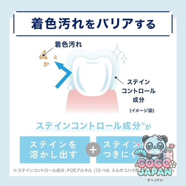 선 스타 SUNSTAR Ora2 오라 투 오라 2 me (오라 투미) 스테인 클리어 페이스트 신선한 키위 민트 130g [성인용 치약 의약 부외품 화이트닝 구취 예방 불소 1450ppm 배합]