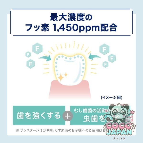 선 스타 SUNSTAR Ora2 오라 투 오라 2 me (오라 투미) 스테인 클리어 페이스트 꿀 레몬 민트 130g [성인용 치약 의약 부외품 화이트닝 구취 예방 불소 1450ppm 배합]