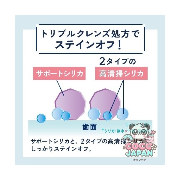 선스타 SUNSTAR Ora2 오라투Ora2 me(오라투미) 스테인클리어 페이스트 내츄럴 민트 수량 한정 10g 증량 140g [치약]