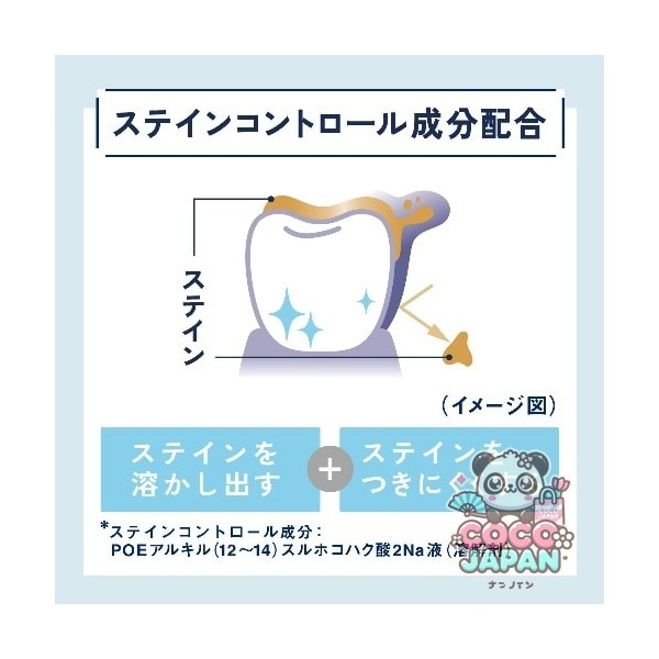 선스타 SUNSTAR Ora2 오라투Ora2 me(오라투미) 스테인클리어 페이스트 내츄럴 민트 수량 한정 10g 증량 140g [치약]