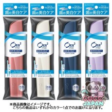 선스타 SUNSTAR Ora2 오라 투 휴대용 치약 칫솔 세트 여행 여행 사무실 케이스 항균 사양 오라 투미 휴대용
