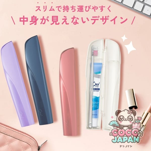 선스타 SUNSTAR Ora2 오라 투 휴대용 치약 칫솔 세트 여행 여행 사무실 케이스 항균 사양 오라 투미 휴대용