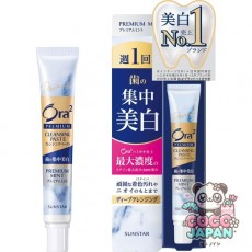 선스타 SUNSTAR Ora2 오라 투 오라 투 프리미엄 클렌징 페이스트 프리미엄 민트 17g [치약 의약 부외품 화이트닝 주 1 회의 집중 미백]