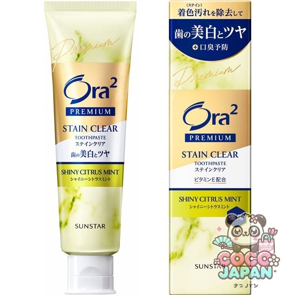 선스타 SUNSTAR Ora2 오라 투 오라 투 프리미엄 스테인 클리어 페이스트 샤이니 감귤 민트 100g [치약 의약 부외품 화이트닝 구취 예방]