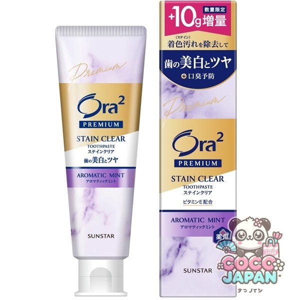 선스타 SUNSTAR Ora2 오라 투 한정 오라 투 프리미엄 스테인 클리어 페이스트 아로마틱 민트 증량 110g [치약 의약 부외품 화이트닝 구취 예방 성인용 치약]