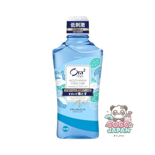 선스타 SUNSTAR Ora2 오라투Ora2 me(오라투미) 브레스&스테인클리아 마우스 워쉬 내츄럴 민트 460ml[세탁액 논알콜 구취 예방]