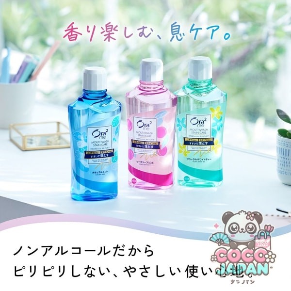 선스타 SUNSTAR Ora2 오라투Ora2 me(오라투미) 브레스&스테인클리아 마우스 워쉬 내츄럴 민트 460ml[세탁액 논알콜 구취 예방]