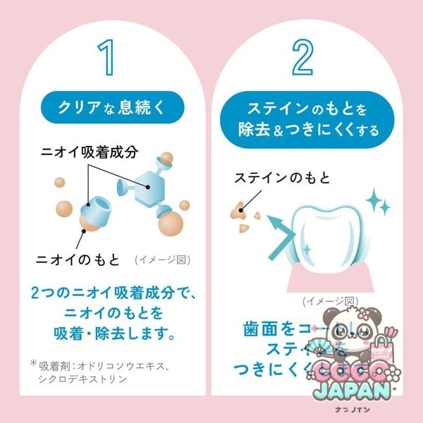 선스타 SUNSTAR Ora2 오라투Ora2 me(오라투미) 브레스&스테인클리아 마우스 워쉬 내츄럴 민트 460ml[세탁액 논알콜 구취 예방]