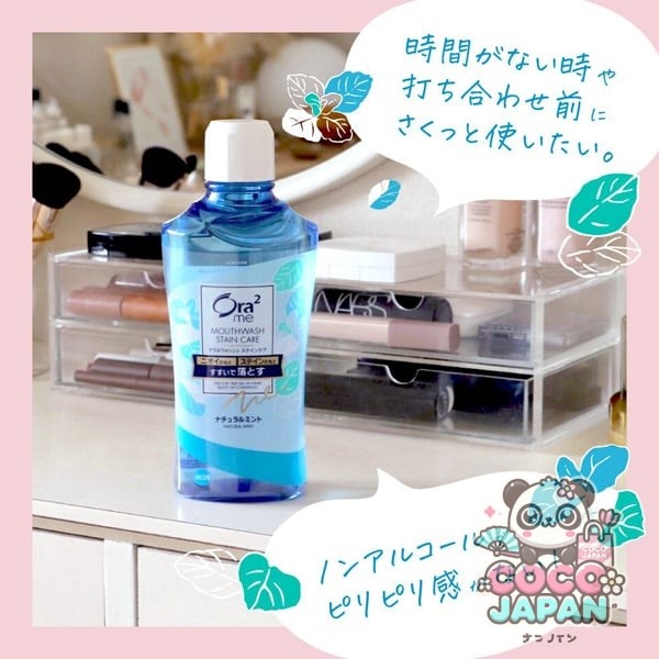 선스타 SUNSTAR Ora2 오라투Ora2 me(오라투미) 브레스&스테인클리아 마우스 워쉬 내츄럴 민트 460ml[세탁액 논알콜 구취 예방]