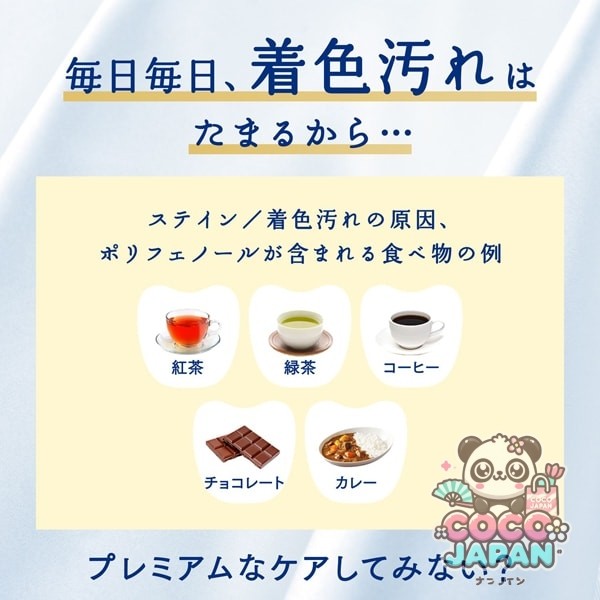 선스타 SUNSTAR Ora2 오라 투 한정 오라 투 프리미엄 스테인 클리어 페이스트 프리미엄 민트 증량 110g [치약 의약 부외품 화이트닝 구취 예방 성인용 치약]