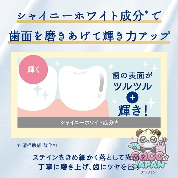 선스타 SUNSTAR Ora2 오라 투 한정 오라 투 프리미엄 스테인 클리어 페이스트 프리미엄 민트 증량 110g [치약 의약 부외품 화이트닝 구취 예방 성인용 치약]