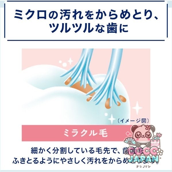 선 스타 SUNSTAR Ora2 오라 투 Ora2 me (오라 투미) 칫솔 미라클 캐치 보통 1 개 [칫솔]