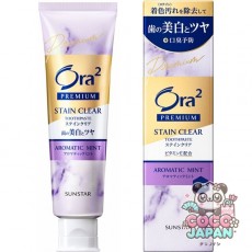 선스타 SUNSTAR Ora2 오라 투 오라 투 프리미엄 스테인 클리어 페이스트 아로마틱 민트 100g [치약 의약 부외품 화이트닝 구취 예방]
