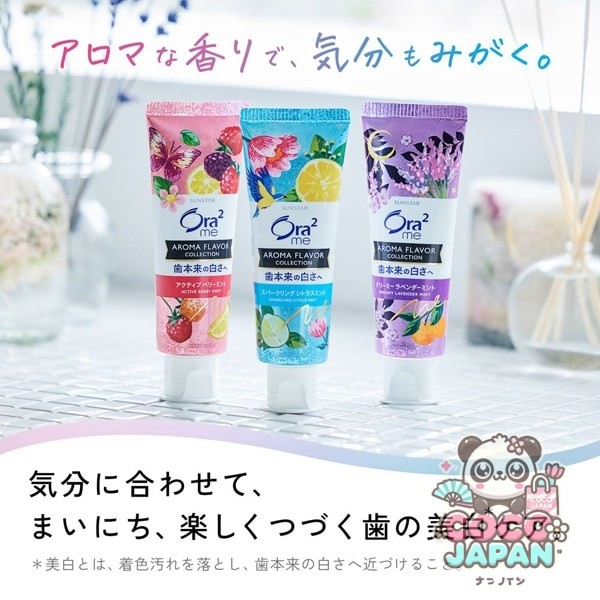 선스타 SUNSTAR Ora2 오라 투 오라 투미 아로마 맛 컬렉션 페이스트 스파클링 감귤 민트 130g [치약 의약 부외품 화이트닝 구취 예방]