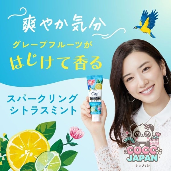 선스타 SUNSTAR Ora2 오라 투 오라 투미 아로마 맛 컬렉션 페이스트 스파클링 감귤 민트 130g [치약 의약 부외품 화이트닝 구취 예방]