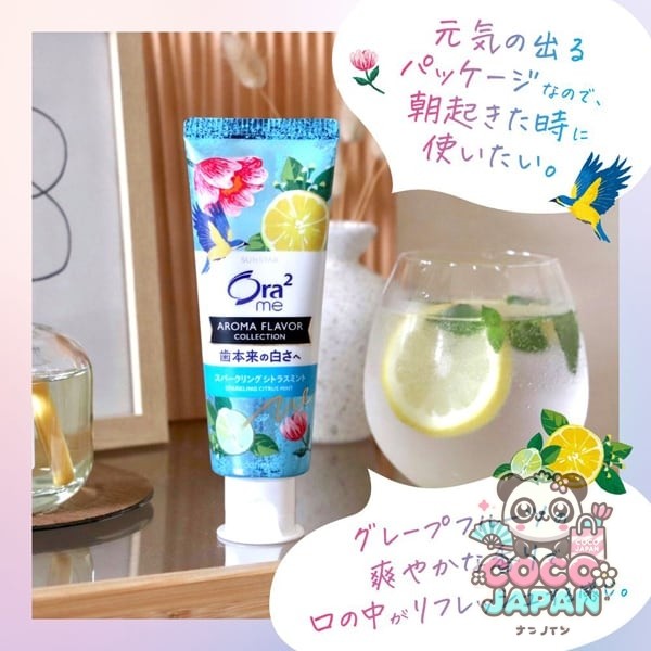 선스타 SUNSTAR Ora2 오라 투 오라 투미 아로마 맛 컬렉션 페이스트 스파클링 감귤 민트 130g [치약 의약 부외품 화이트닝 구취 예방]