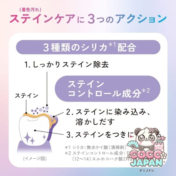 선스타 SUNSTAR Ora2 오라 투 오라 투미 아로마 맛 컬렉션 페이스트 드리미 라벤더 민트 130g [치약 의약 부외품 화이트닝 구취 예방]