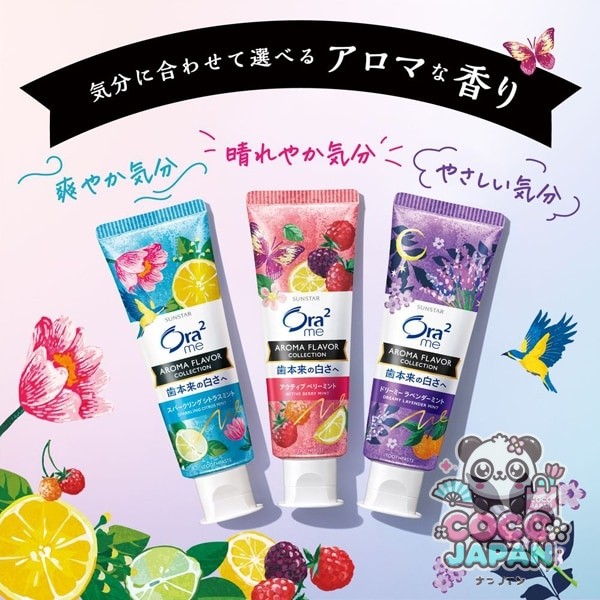 선스타 SUNSTAR Ora2 오라 투 오라 투미 아로마 맛 컬렉션 페이스트 드리미 라벤더 민트 130g [치약 의약 부외품 화이트닝 구취 예방]