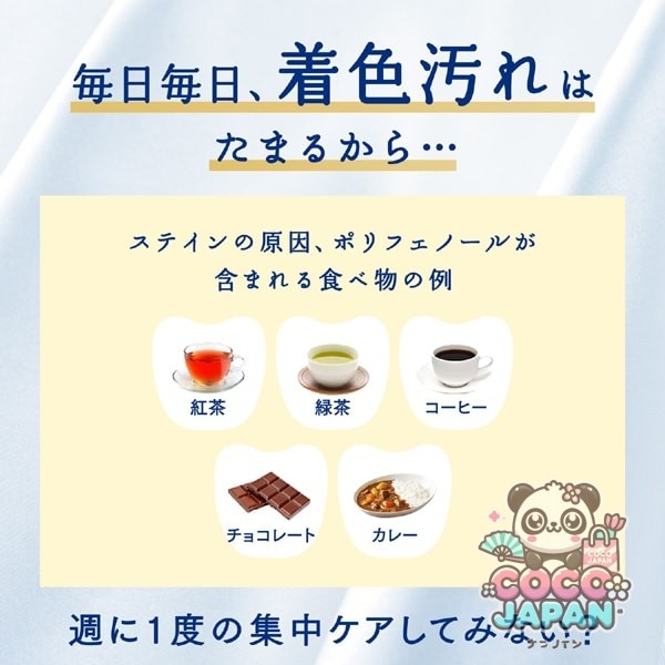 선스타 SUNSTAR Ora2 오라 투 오라 투 프리미엄 클렌징 페이스트 아로마틱 민트 17g [치약 의약 부외품 화이트닝 주 1 회의 집중 미백]