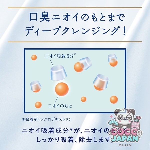 선스타 SUNSTAR Ora2 오라 투 오라 투 프리미엄 클렌징 페이스트 아로마틱 민트 17g [치약 의약 부외품 화이트닝 주 1 회의 집중 미백]