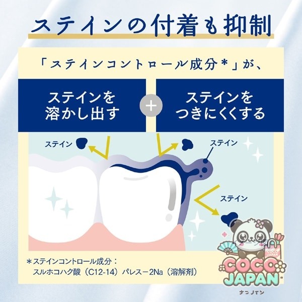 선스타 SUNSTAR Ora2 오라 투 오라 투 프리미엄 클렌징 페이스트 아로마틱 민트 17g [치약 의약 부외품 화이트닝 주 1 회의 집중 미백]