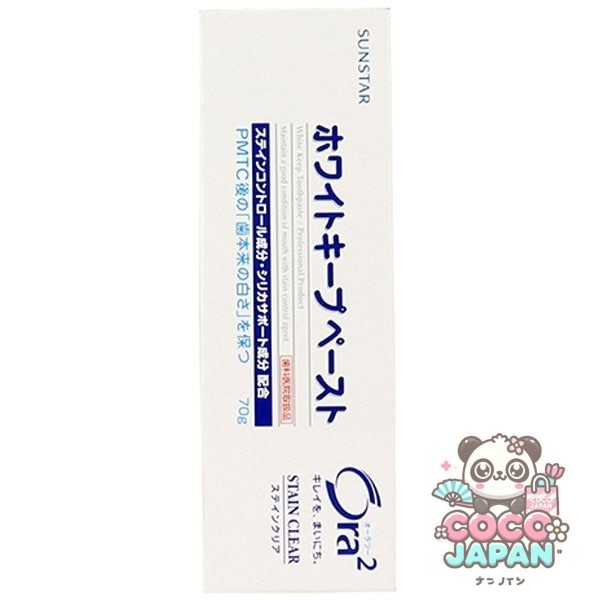 선스타 SUNSTAR 오라 투 화이트 킵 페이스트 70g