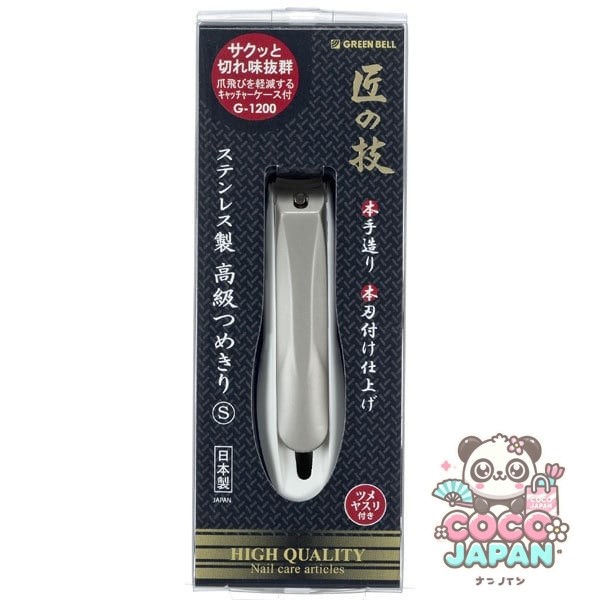 그린 벨 장인의 기술 스테인레스 스틸 S-G-1200