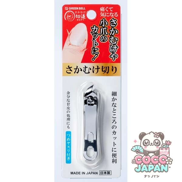 그린 벨 사카무 케리 화이트 SE-033
