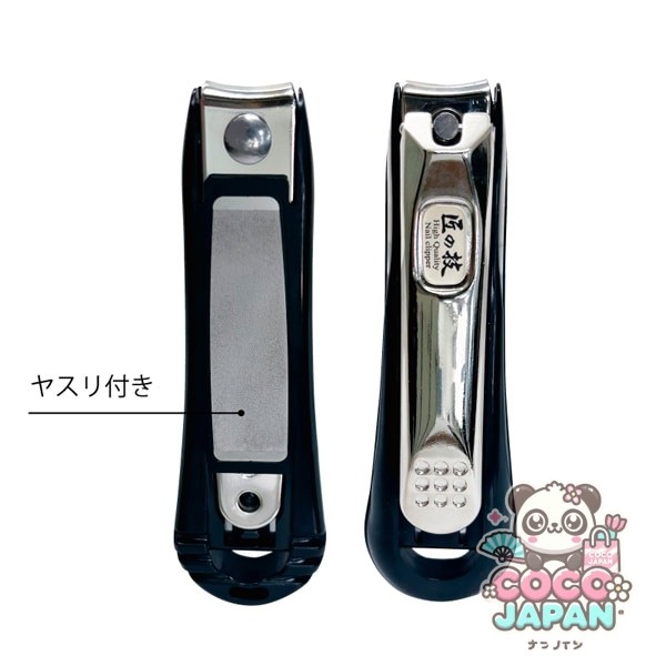 그린 벨 장인의 기술 つめ飛ば軽減 케이스 첨부 스테인리스제 고급 つめきり G-1024