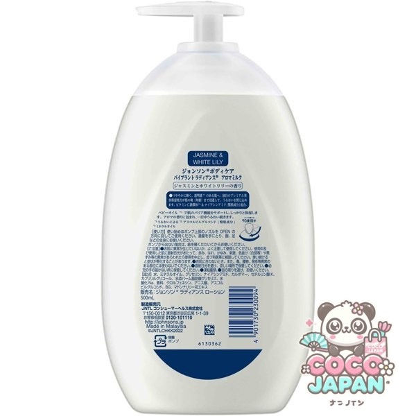 존슨 바디 케어 존슨 바디 케어 바이 브란 트래디언스 500ml 재스민과 화이트 릴리의 향기 대용량 바디 크림 바디 밀크 로션 니아신 아미드 배합 펌프 보습