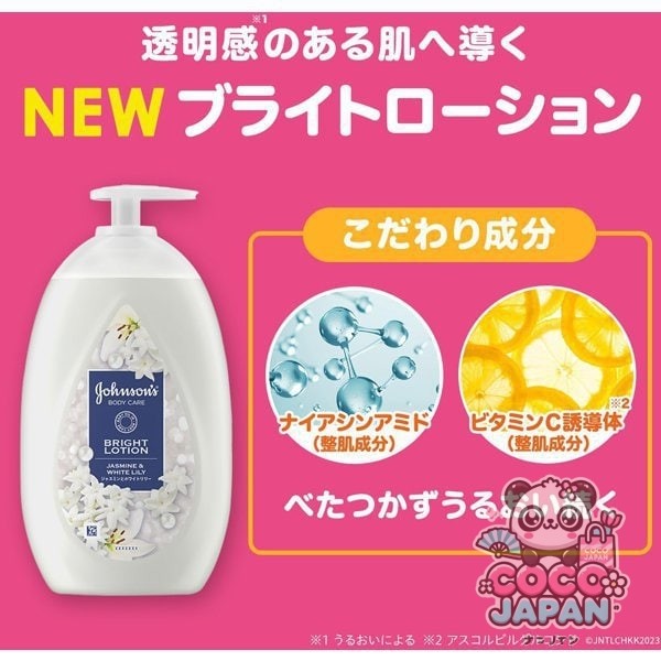 존슨 바디 케어 존슨 바디 케어 바이 브란 트래디언스 500ml 재스민과 화이트 릴리의 향기 대용량 바디 크림 바디 밀크 로션 니아신 아미드 배합 펌프 보습