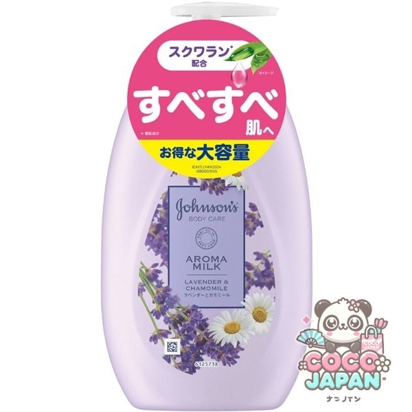 존슨 바디 케어 존슨 바디 케어 돌리 미 아로마 우유 500ml 라벤더와 카모마일 향기 대용량 바디 크림 바디 밀크 로션 펌프 보습