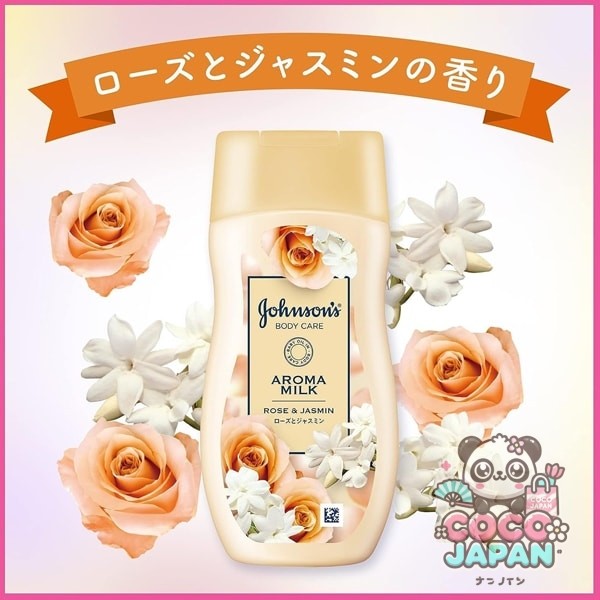 존슨 바디 케어 존슨 바디 케어 엑스트라 케어 아로마 우유 200ml 로즈와 재스민 향기 바디 크림 바디 밀크 로션 보습