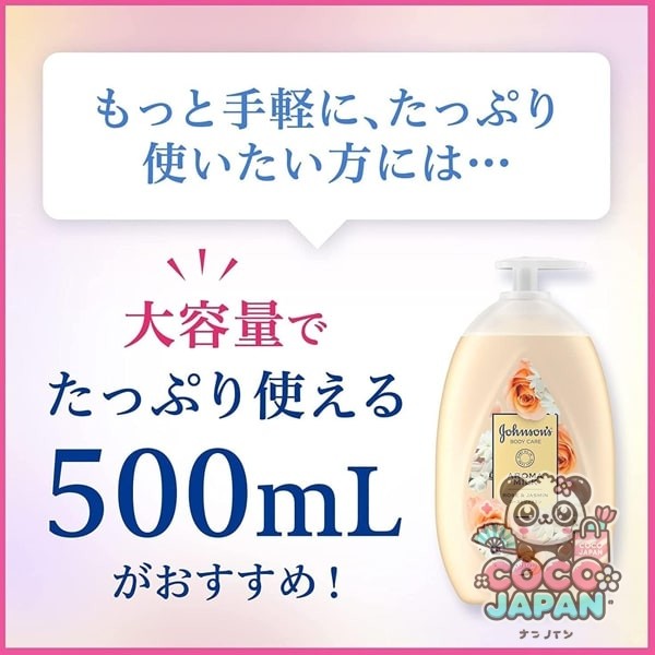 존슨 바디 케어 존슨 바디 케어 엑스트라 케어 아로마 우유 200ml 로즈와 재스민 향기 바디 크림 바디 밀크 로션 보습