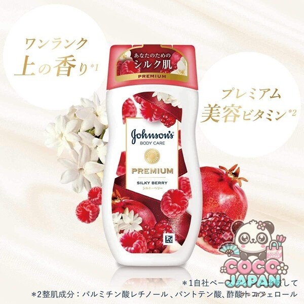 존슨 바디 케어 존슨 바디 케어 프리미엄 로션 실키 베리 석류 추출물 배합 리퀴드 200ml 보습