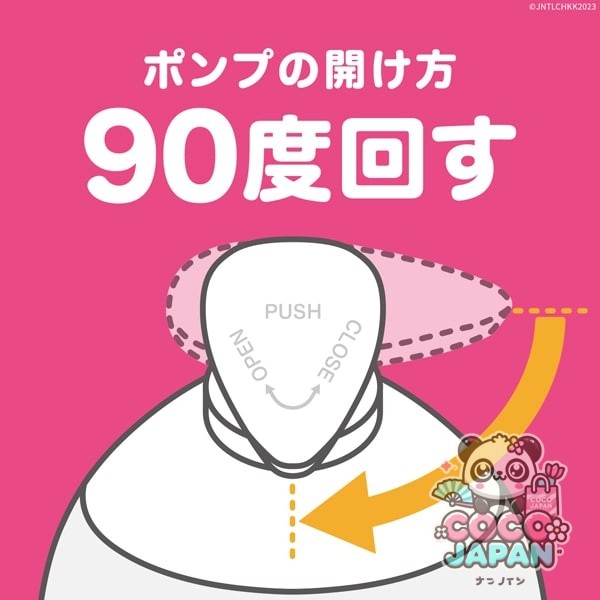 존슨 바디 케어 존슨 바디 케어 VC 아로마 밀크 감귤과 시더 우드의 향기 500ml [바디 로션 바디 크림 바디 밀크 로션 비타민 C※2 배합 보습 펌프 대용량]