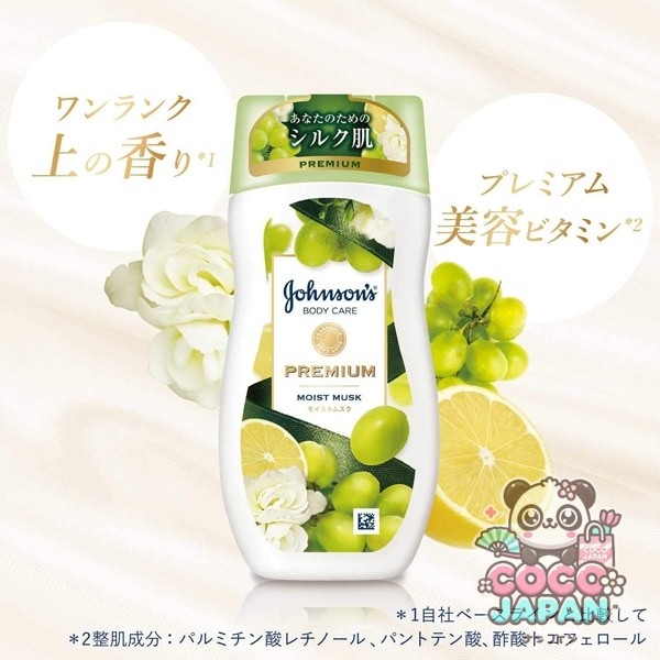 존슨 바디 케어 존슨 바디 케어 프리미엄 로션 모이스토무스크 포도씨 오일 배합 200mL 보습