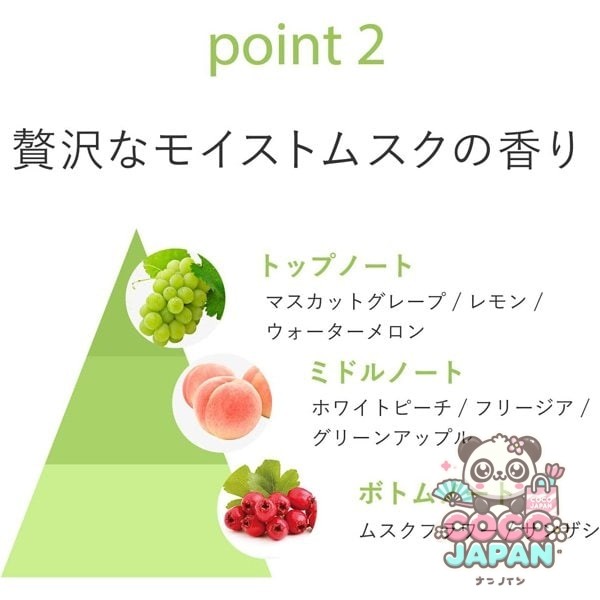 존슨 바디 케어 존슨 바디 케어 프리미엄 로션 모이스토무스크 포도씨 오일 배합 200mL 보습