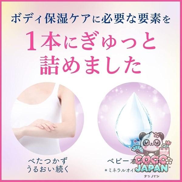 존슨 바디 케어 존슨 바디 케어 라스팅 아로마 우유 200ml 복숭아와 살구 향기 ​​바디 크림 바디 밀크 로션 보습