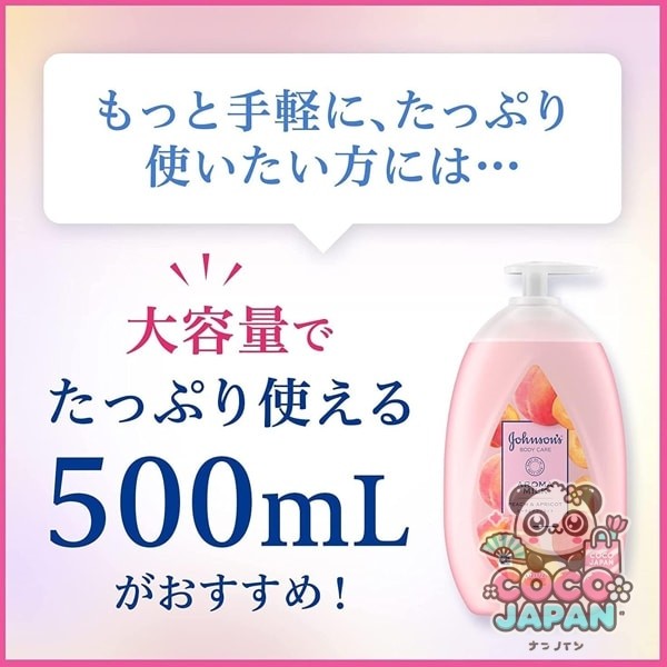 존슨 바디 케어 존슨 바디 케어 라스팅 아로마 우유 200ml 복숭아와 살구 향기 ​​바디 크림 바디 밀크 로션 보습