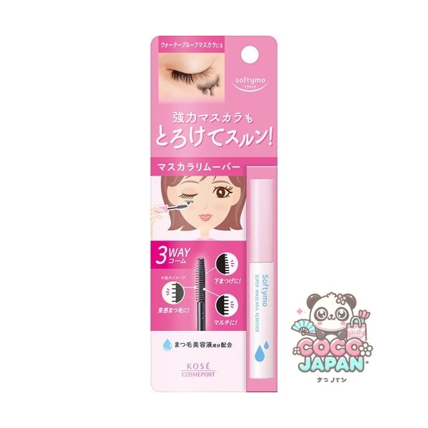 코세이 코스메포트 KOSE COSMEPORT 소프티모 softymo 소프티모 슈퍼 마스카라 리무버 6.5ml