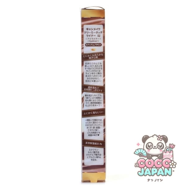 캔 메이크 CANMAKE 크림 터치 라이너 02 미디엄 브라운 [아이 라이너]